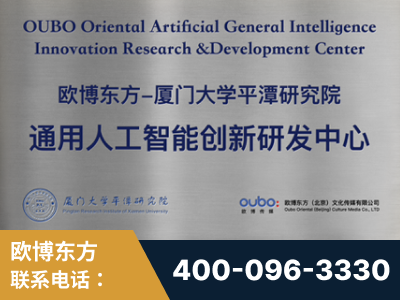射洪-持续深耕：与厦门大学合作，深化产学研融合